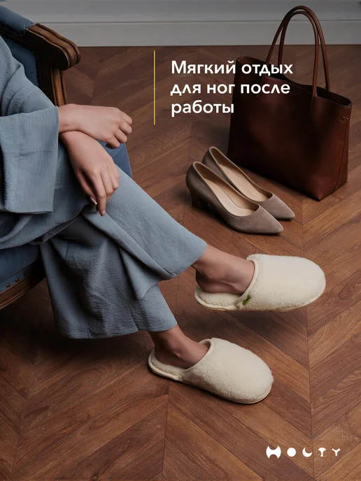 Холти Тапочки домашние мужские меховые теплые из овечьей шерсти, белый, овечья шерсть, фото 7