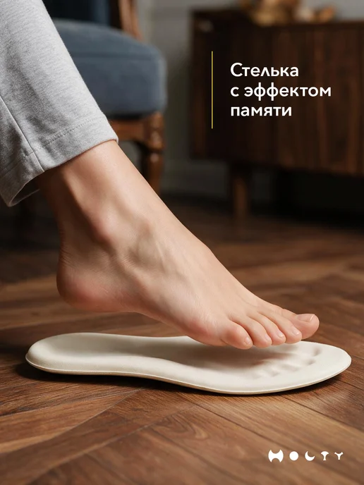 Холти Тапочки домашние мужские меховые теплые из овечьей шерсти, белый, овечья шерсть, фото 8