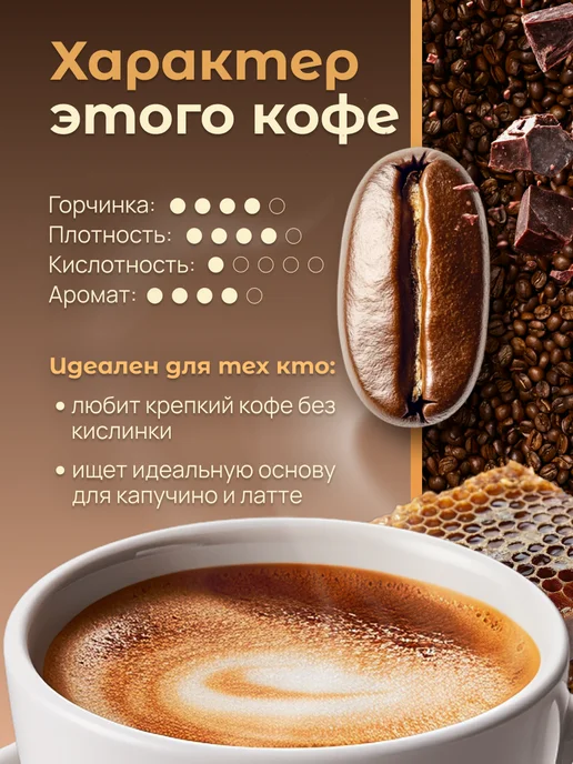 Frumentum Кофе в зернах 1 кг Густо Бленд, 1 кг, фото 2