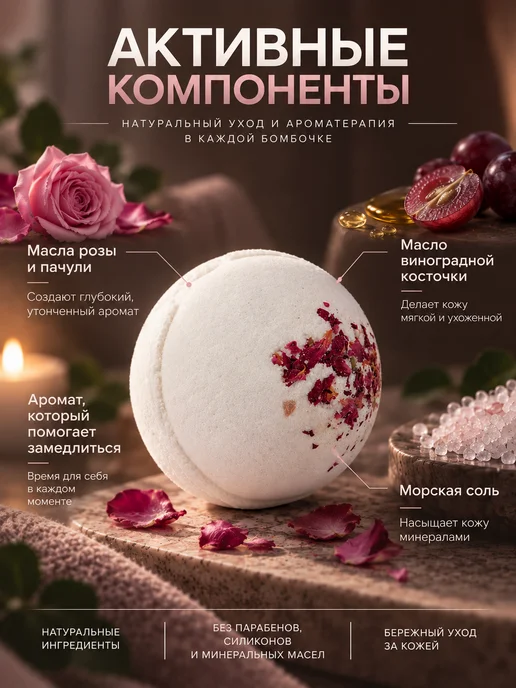 Balscen Бомбочка для ванны, вариант, фото 3