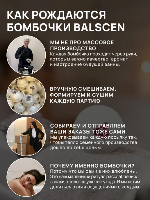 Balscen Бомбочка для ванны, вариант, фото 8