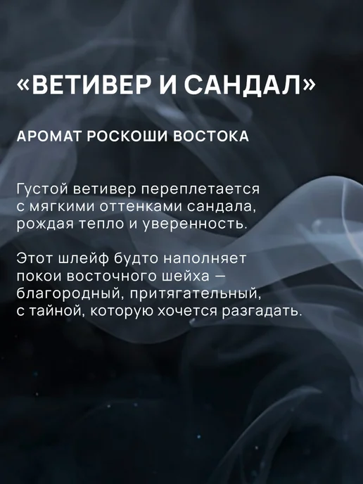 Balscen Бомбочка для ванны большая Ветивер и Сандал, белый, фото 2