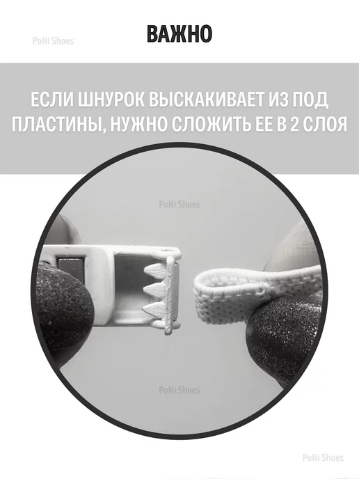 PoNi Home Шнурки резинки эластичные с магнитным фиксатором, черный, фото 4