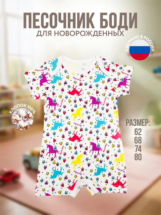 ANNA&MARY Песочник для новорожденных малышей, голубой, фото 2