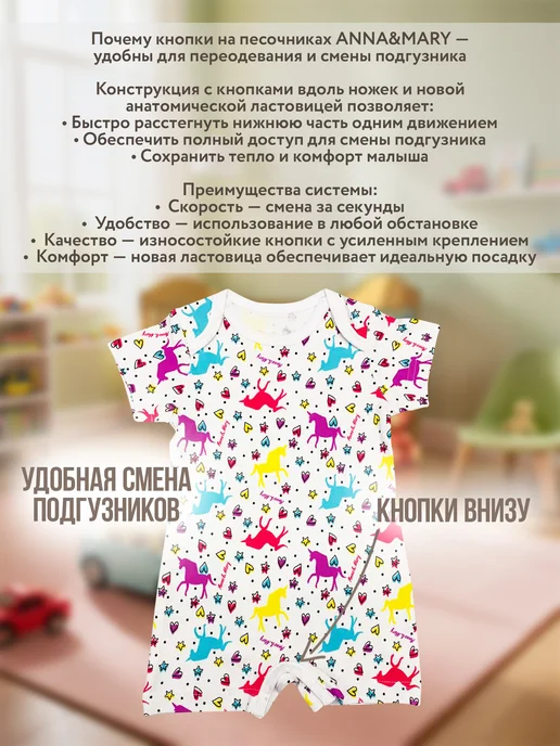 ANNA&MARY Песочник для новорожденных малышей, голубой, фото 4