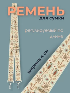 Ремень для сумки через плечо текстильный широкий PESHKOV 61974769 купить за 305 ₽ в интернет-магазине Wildberries