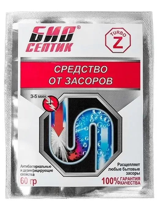 Биосептик Средство для прочистки труб 6 шт, 6 шт, фото 6