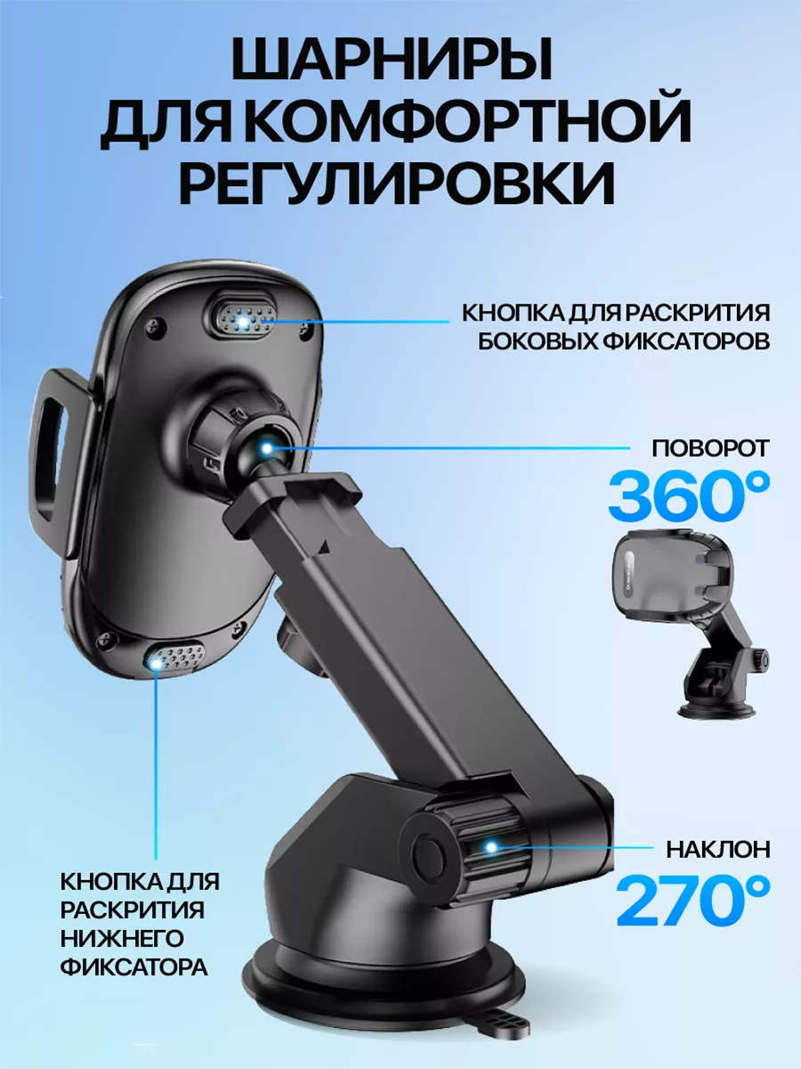 Держатель для телефона в машину Borofone 61994311 купить за 499 ? в  интернет-магазине Wildberries