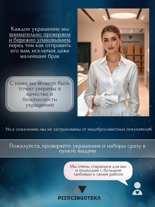 Piercingoteka Одноразовый зажим для пирсинга, белый, фото 5