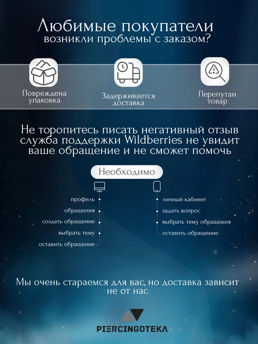 Piercingoteka Одноразовый зажим для пирсинга, белый, фото 6