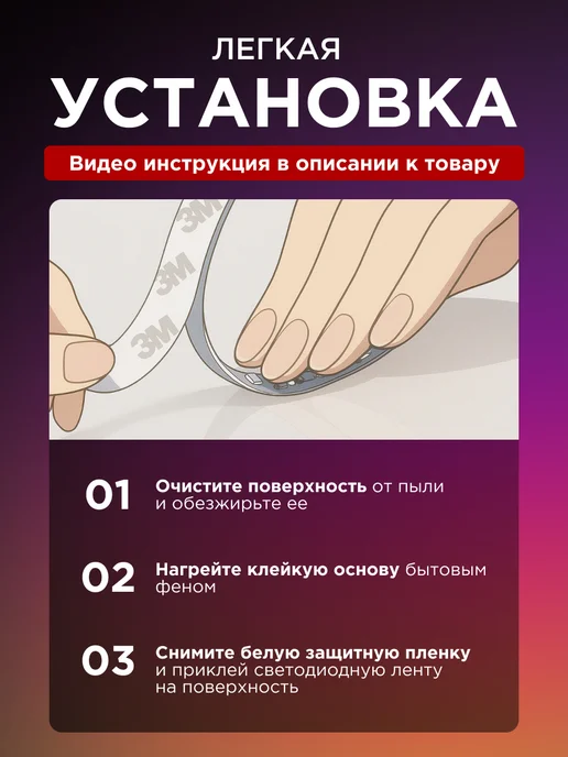 TechPulse Светодиодная лента 20 метров RGB с пультом самоклеящаяся, вариант, фото 5