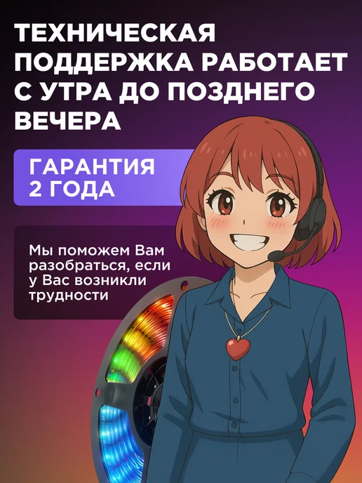 TechPulse Светодиодная лента 20 метров RGB с пультом самоклеящаяся, вариант, фото 7