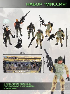 Игрушка для мальчиков набор 6 подвижных военных солдатиков Zhorya 61999698 купить за 1 253 ₽ в интернет-магазине Wildberries
