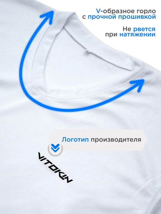 VITOKIN Свитер хоккейный детский джерси, белый, фото 3