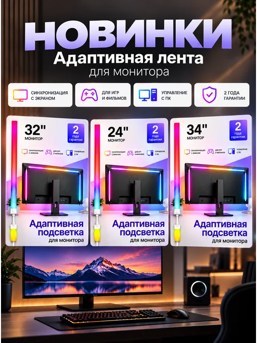TechPulse Светодиодная лента 25 метров RGB с пультом самоклеящаяся, 15 м, фото 6