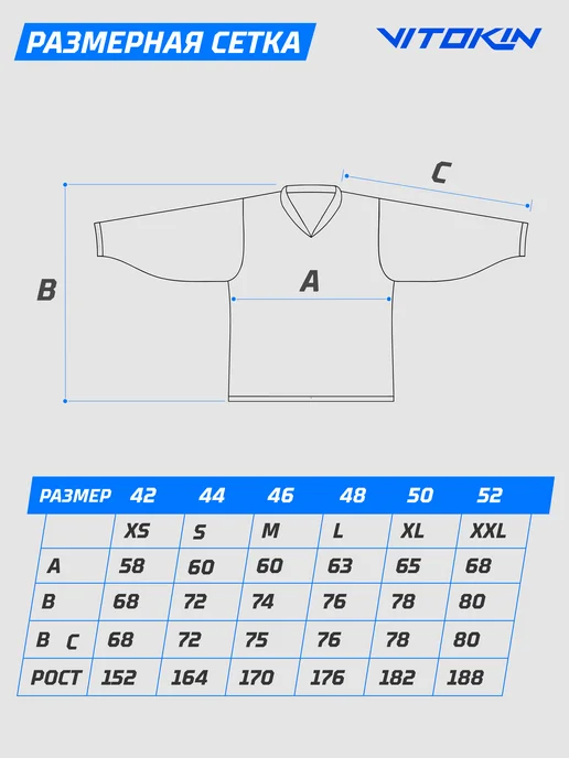 VITOKIN Свитер хоккейный джерси тренировочный лонгслив спортивный, черный, фото 4