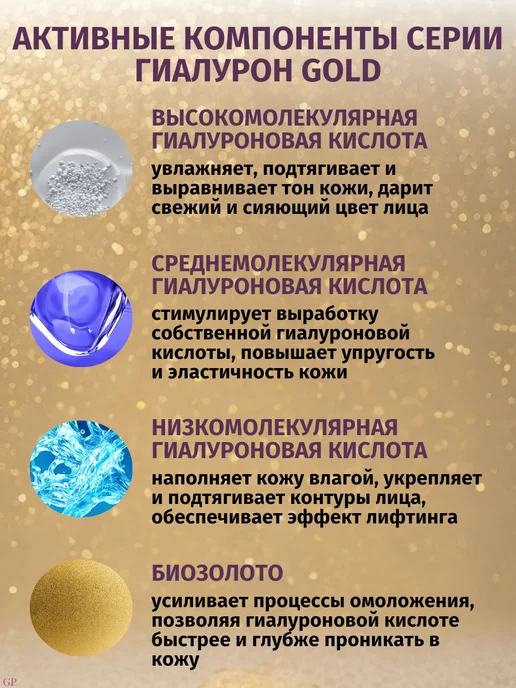 Витэкс Гиалуроновая пилинг - скатка для лица обновляющая Гиалурон, 75 мл, фото 3