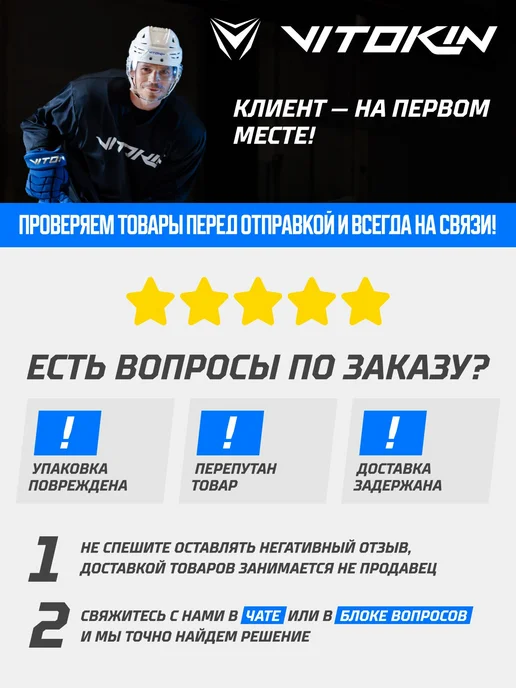 VITOKIN Свитер хоккейный джерси тренировочный лонгслив спортивный, белый, фото 8