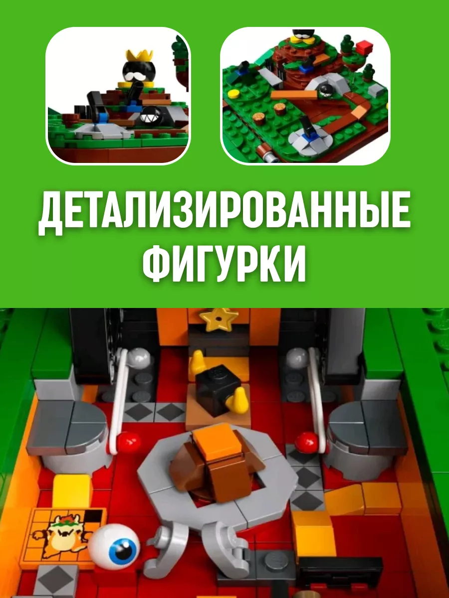 Конструктор Super Mario Супер Марио Блок Знак вопроса LEGO 62002207 купить  за 4 781 ₽ в интернет-магазине Wildberries