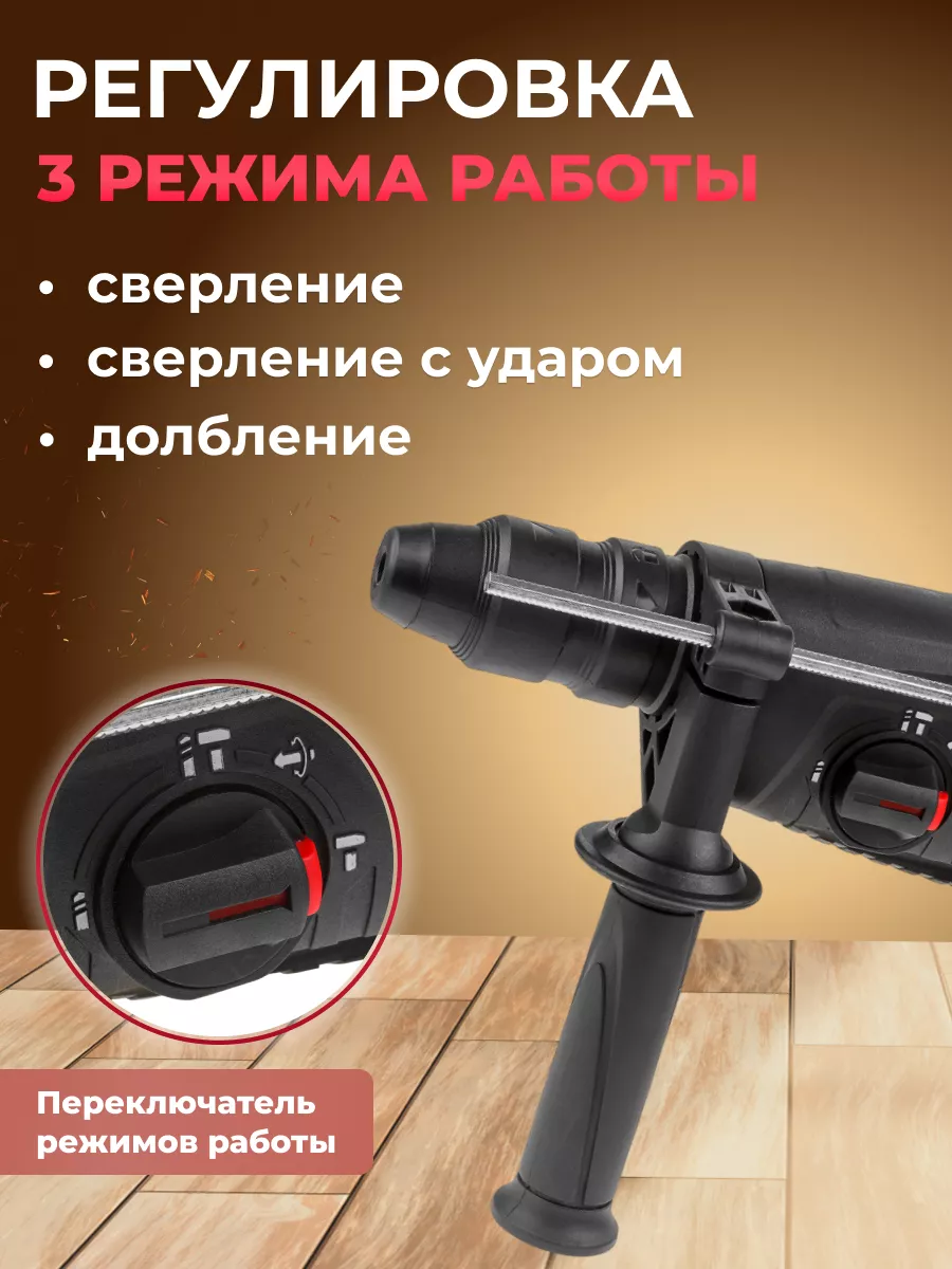 Перфоратор электрический дрель ударная 5300 уд/мин RH 2629 WORTEX 62002575  купить за 6 353 ₽ в интернет-магазине Wildberries