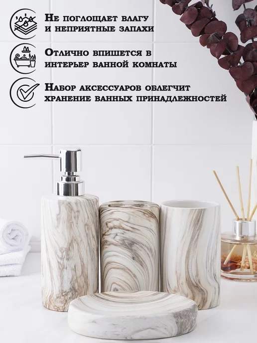 Набор аксессуаров для ванной комнаты для зубных щеток и мыла, серый, фото 2