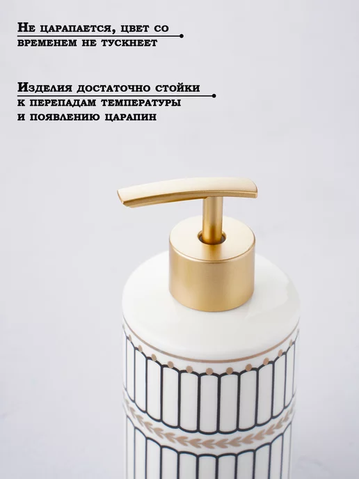Доляна Набор для ванны керамика, 250 мл, черный, фото 4
