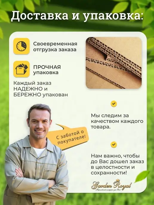 Гарден Роял Стол садовый деревянный "Релакс", коричневый, фото 4