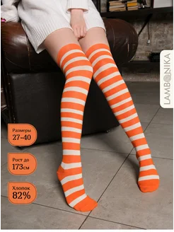 Гольфы высокие хлопок в полоску длинные LAMBONIKA 62019621 купить за 395 ₽ в интернет-магазине Wildberries