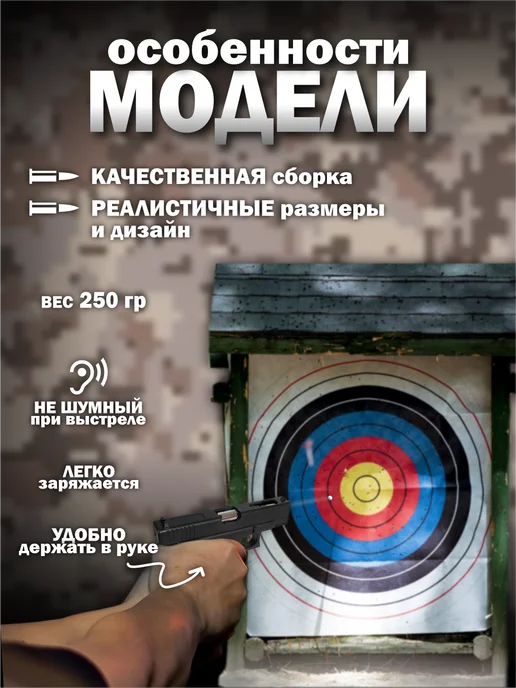 Vulpes Игрушка детский пистолет с пульками Glock 18 с глушителем, черный, фото 4