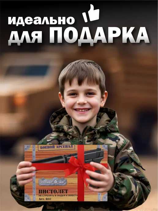 Vulpes Игрушка детский пистолет с пульками Glock 18 с глушителем, черный, фото 7