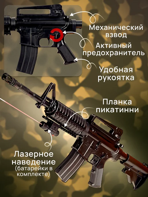 Vulpes Игрушка оружие с пульками автомат M4 спринговый air soft, черный, фото 2