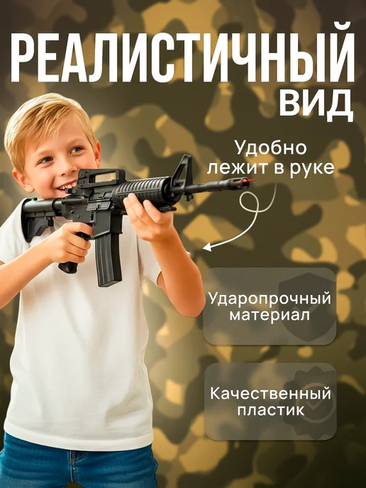 Vulpes Игрушка оружие с пульками автомат M4 спринговый air soft, черный, фото 6
