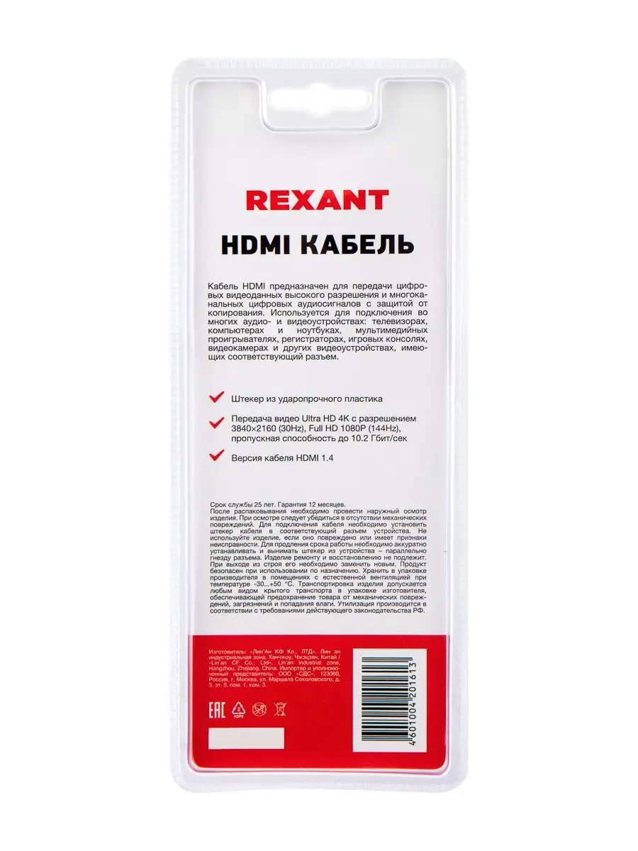 Изменение настроек записи видео для камеры iPhone