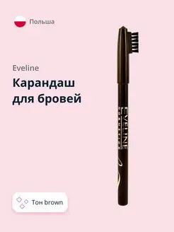 Карандаш для бровей PROFESSIONAL STYLIST EVELINE 62021876 купить за 232 ₽ в интернет-магазине Wildberries