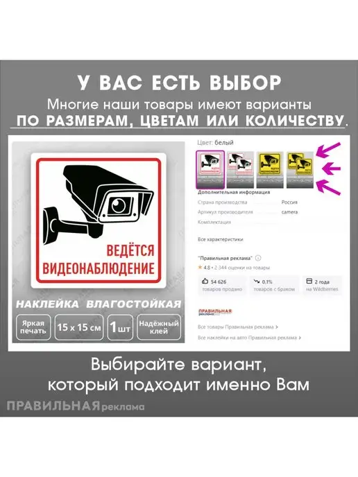 Правильная реклама Табличка бумагу в унитаз не бросать - А4 +скотч, синий, фото 5
