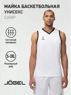 Майка Camp Basic спортивная баскетбольная для тренировок Jogel 62028500 купить за 1 472 ₽ в интернет-магазине Wildberries