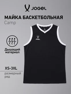 Jogel Майка спортивная баскетбольная
