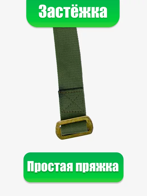 СелХозМир Намордник для КРС, животных и телят, вариант, фото 5