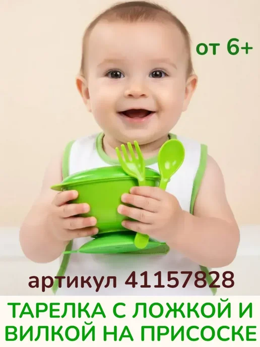 SunDelight Ложка для кормления малыша с 4 месяцев, термоложка, синий, фото 8