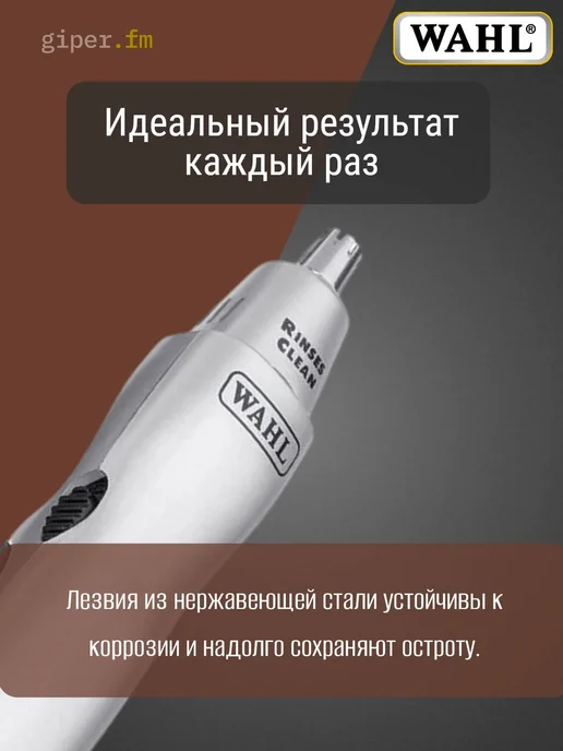 Wahl Набор для путешествий Travel Kit 9962-1816, серый, фото 3