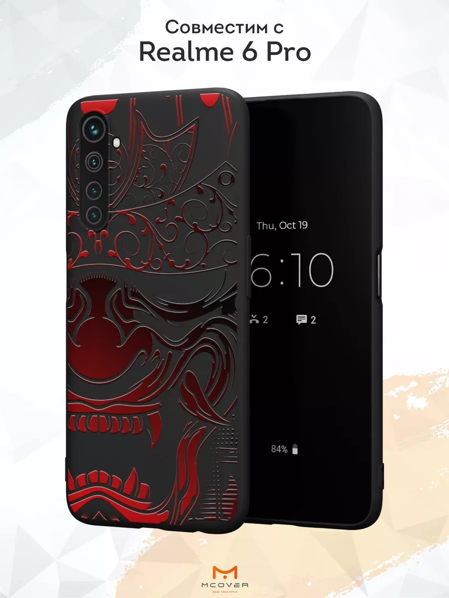 Case realme 6 discount