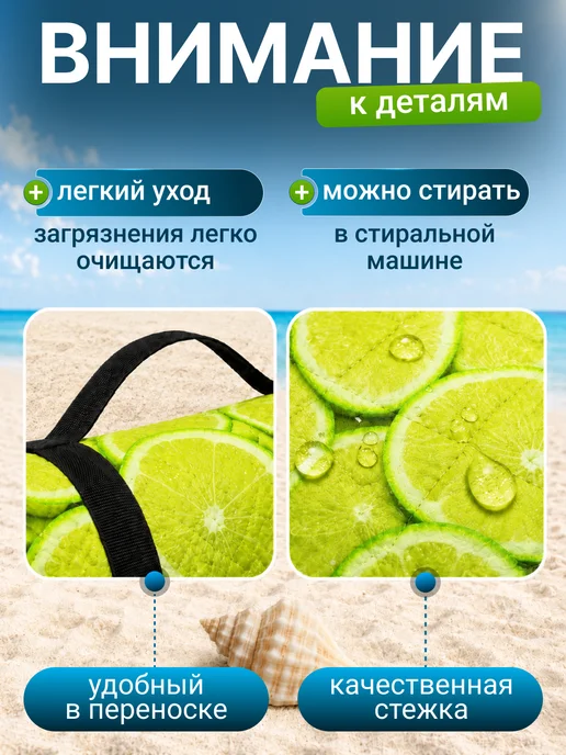 Sortex Коврик для пляжа и пикника 145х200 см, 145x200 см, фото 5