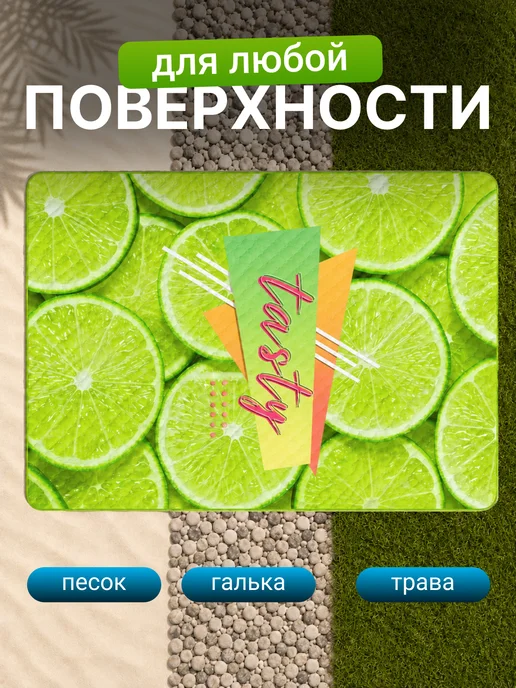 Sortex Коврик для пляжа и пикника 145х200 см, 145x200 см, фото 8
