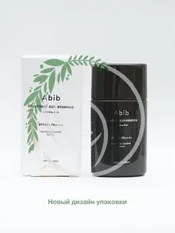 Солнцезащитная эссенция Heartleaf Sun Essence Calming Drop Abib 62043839 купить за 1 450 ₽ в интернет-магазине Wildberries