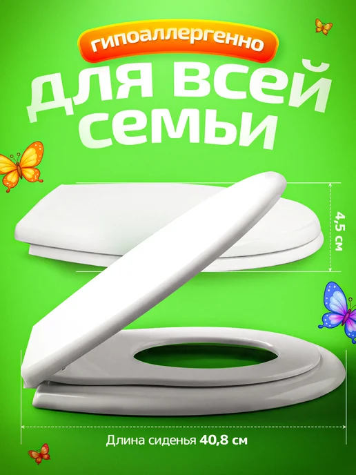 УКЛАД Сиденье для унитаза взрослое и детское "Семейное" (2в1), вариант, фото 3