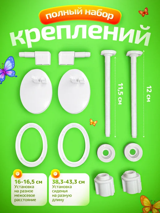 УКЛАД Сиденье для унитаза взрослое и детское "Семейное" (2в1), вариант, фото 6