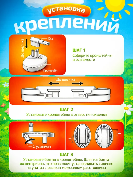 УКЛАД Сиденье для унитаза взрослое и детское "Семейное" (2в1), вариант, фото 7