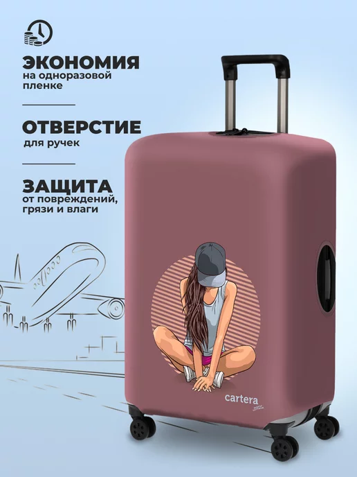 Cartera Чехол для чемодана L (67x48 см), 67x48 см, фото 2