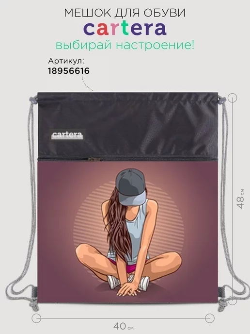 Cartera Чехол для чемодана L (67x48 см), 67x48 см, фото 7