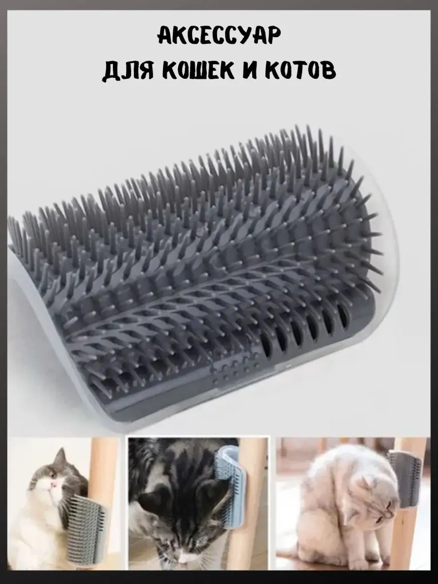 FURMINATOR Щетка для шерсти животных